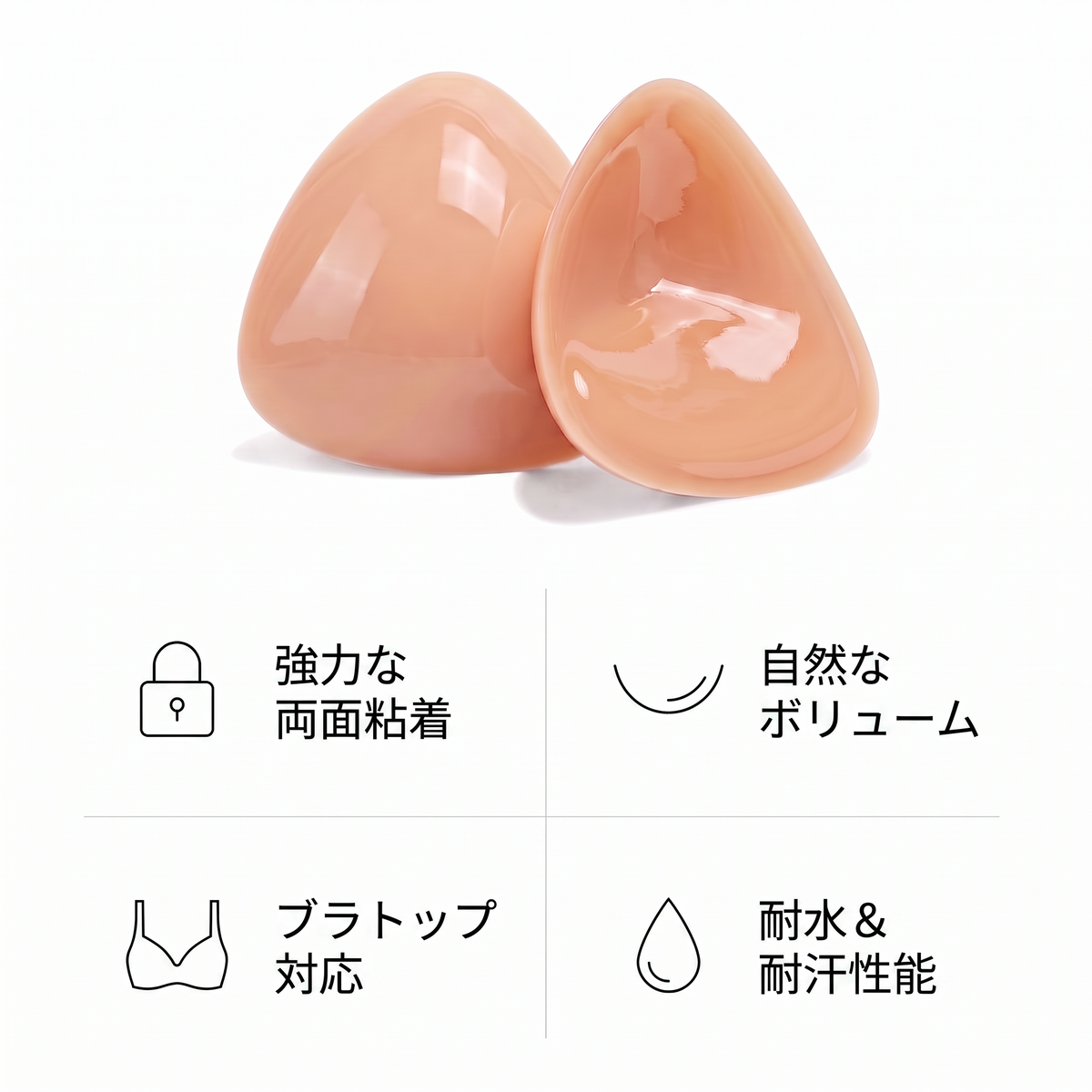 【The Double】2 Way Bra Insert